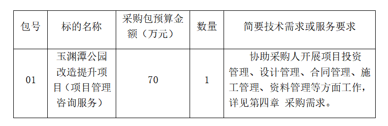 微信图片_20260827161127_454_1.png