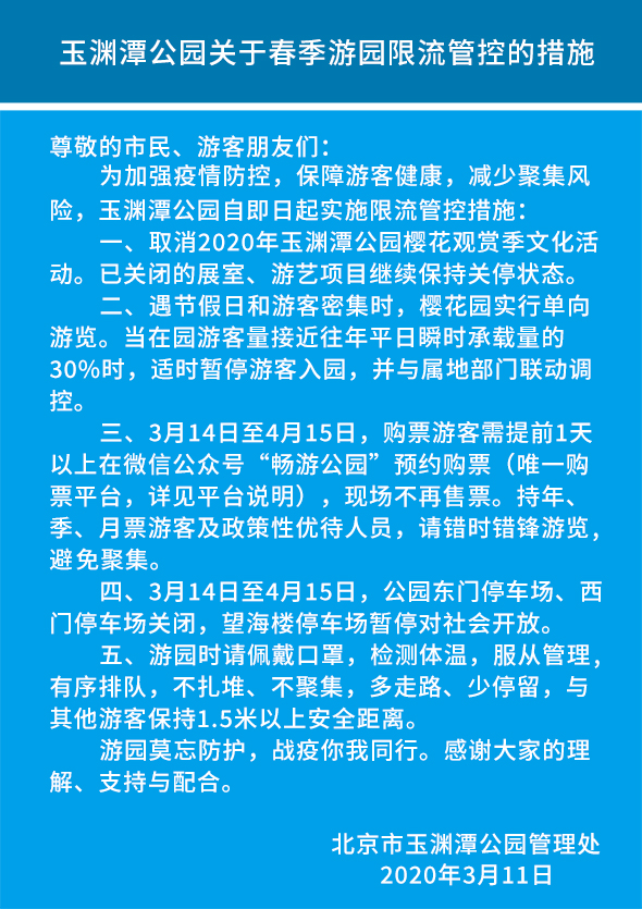 微信图片_20200311154952.jpg