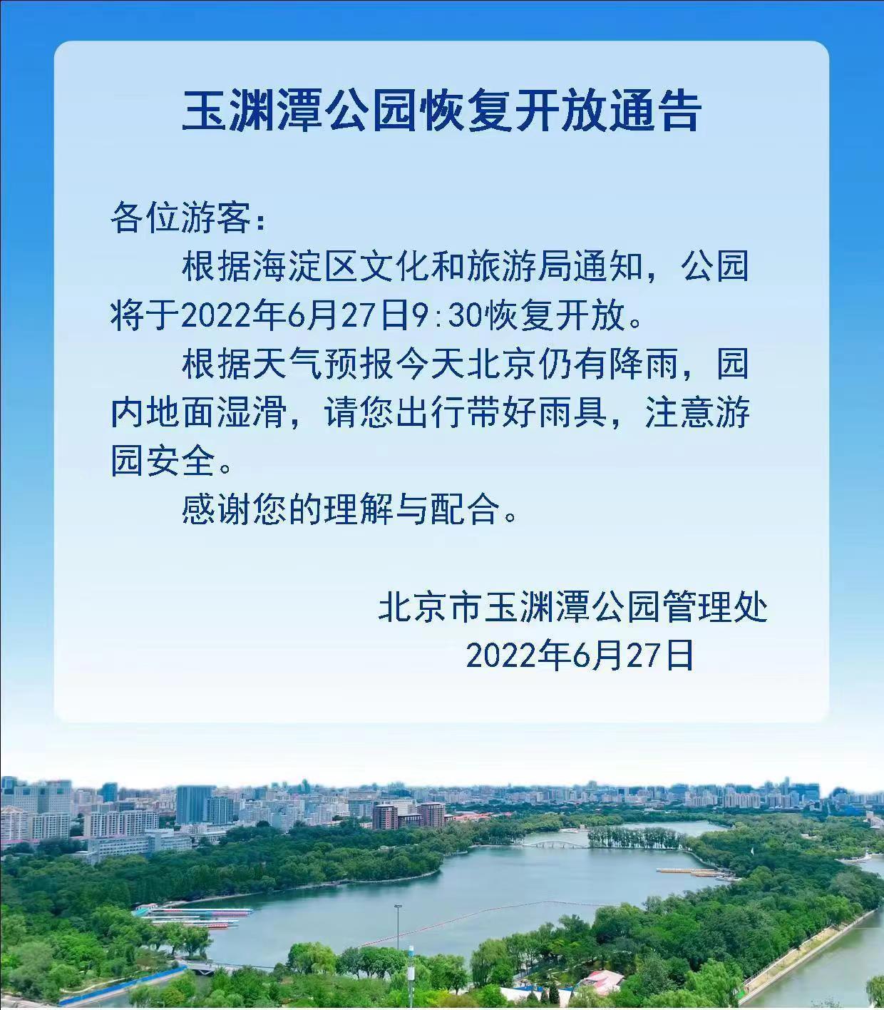 微信图片_20220627091106.jpg