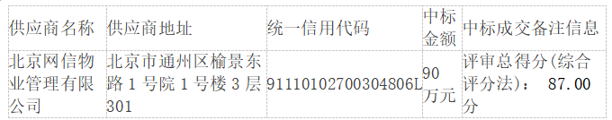 1772002766656023618.png 00001.png