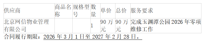 1772002819948040695.png 00002.png